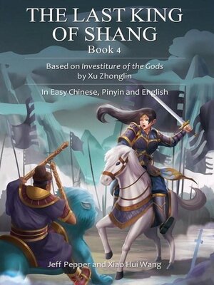 cover image of The Last King of Shang, Book 4